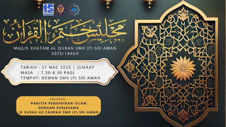 MAJLIS KHATAM AL-QURAN SMK(P) SRI AMAN