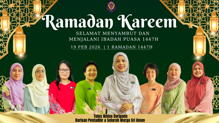 RAMADHAN KAREEM 1447H
